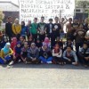 PBSD STKIP Muhammadiyah 